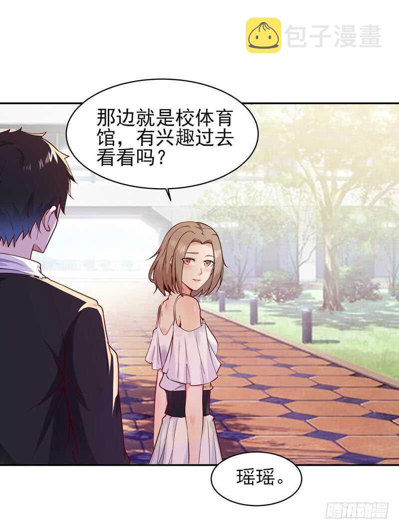 第55话 入学英才39