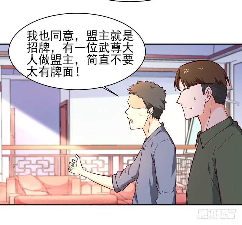 第49话 众人拜服28