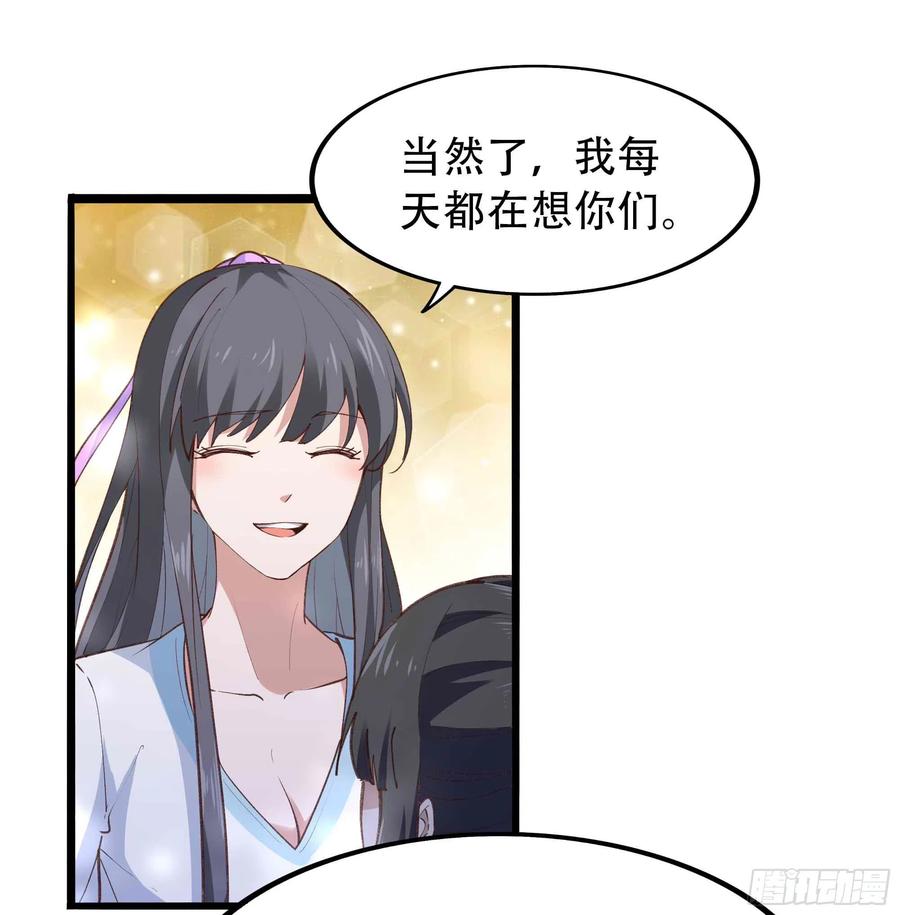 第271话 再次附身？？3