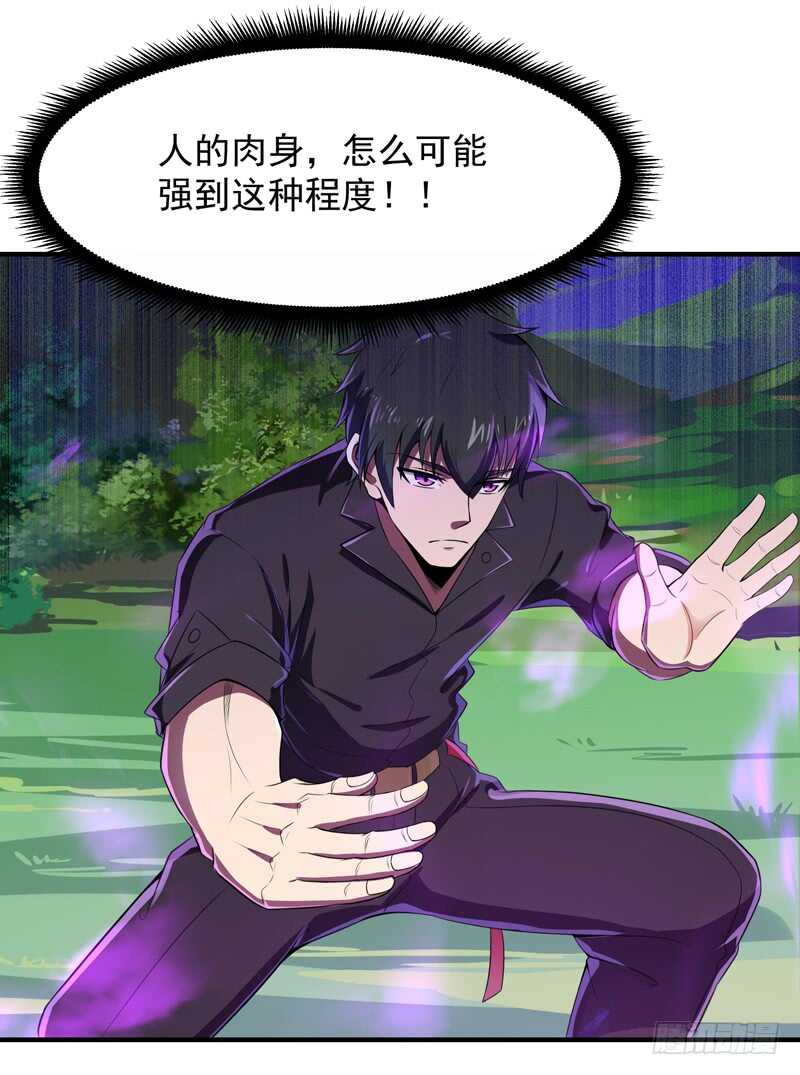 第85话 九州龙气2