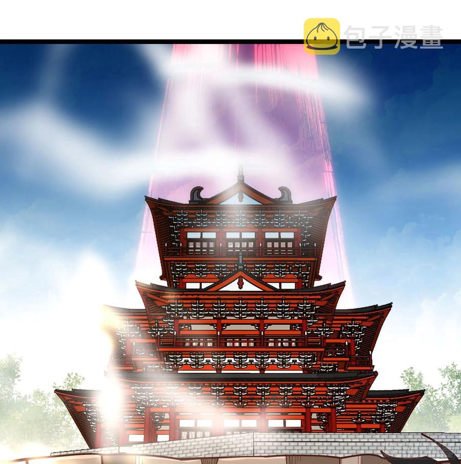第259话 浩然降临37