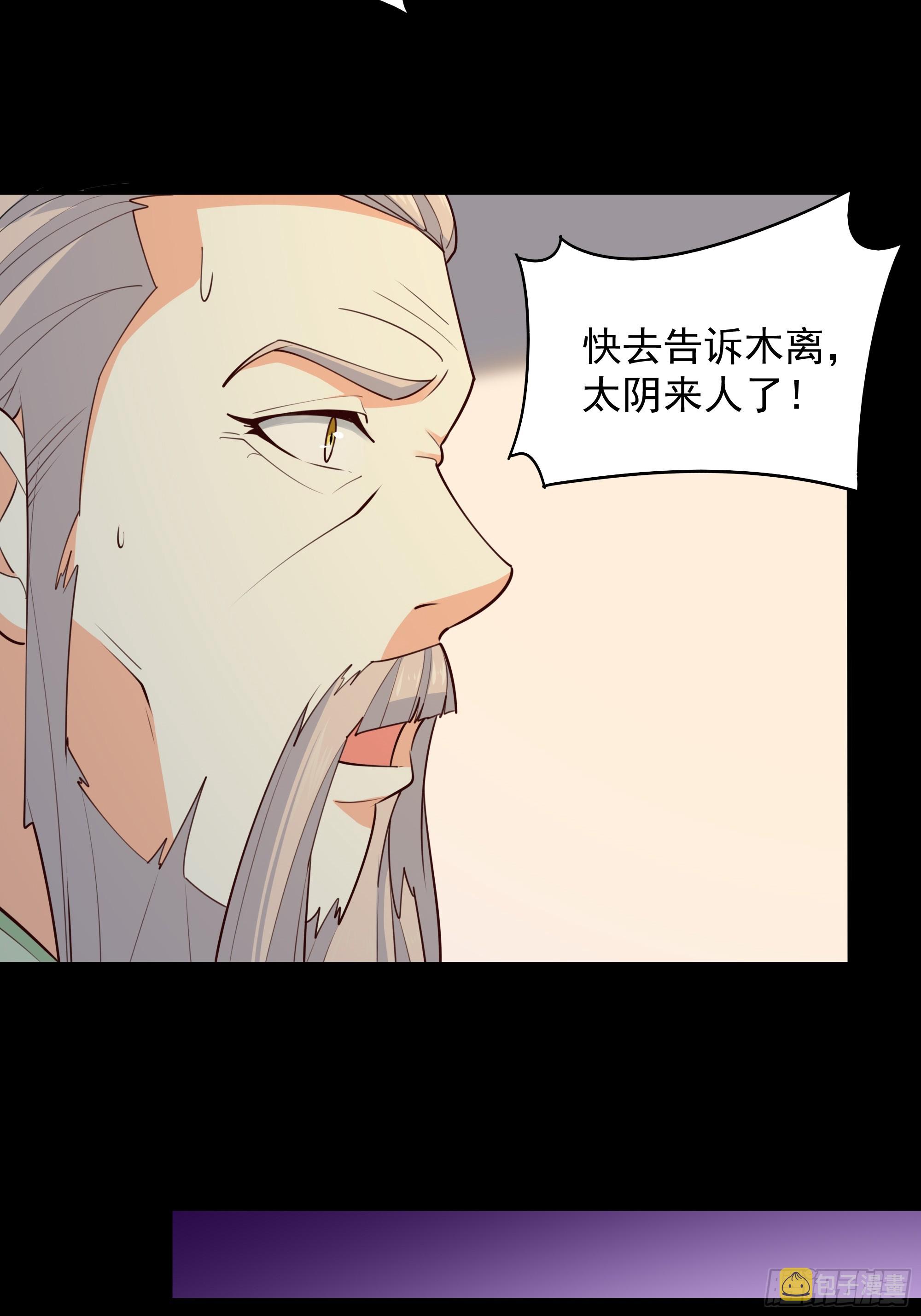 第376话 大能降临33