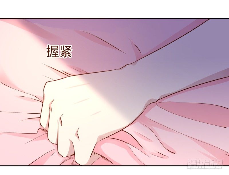 第21话 互相伤害34