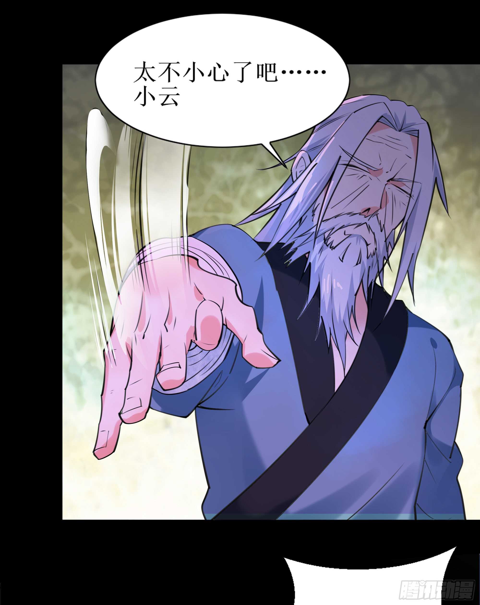 第188话 联手“串门”14
