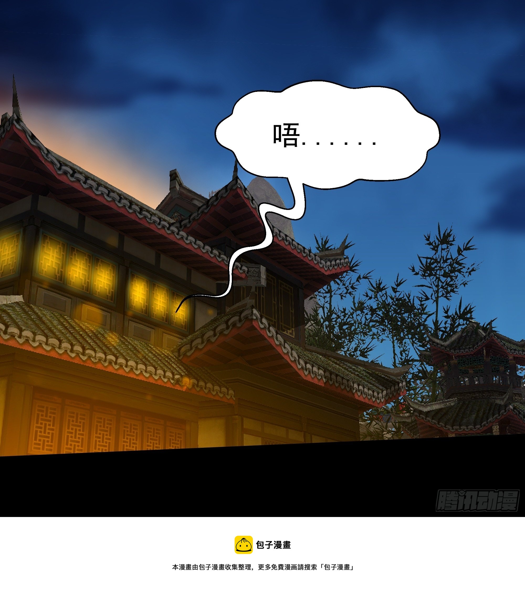 第311话 道丹极境36