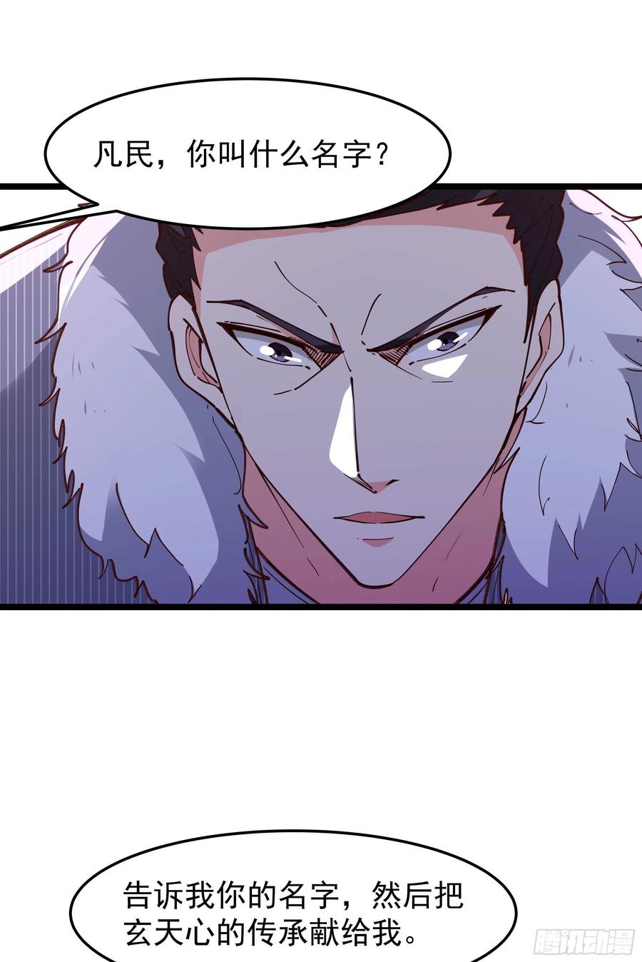 第240话 规则限制37