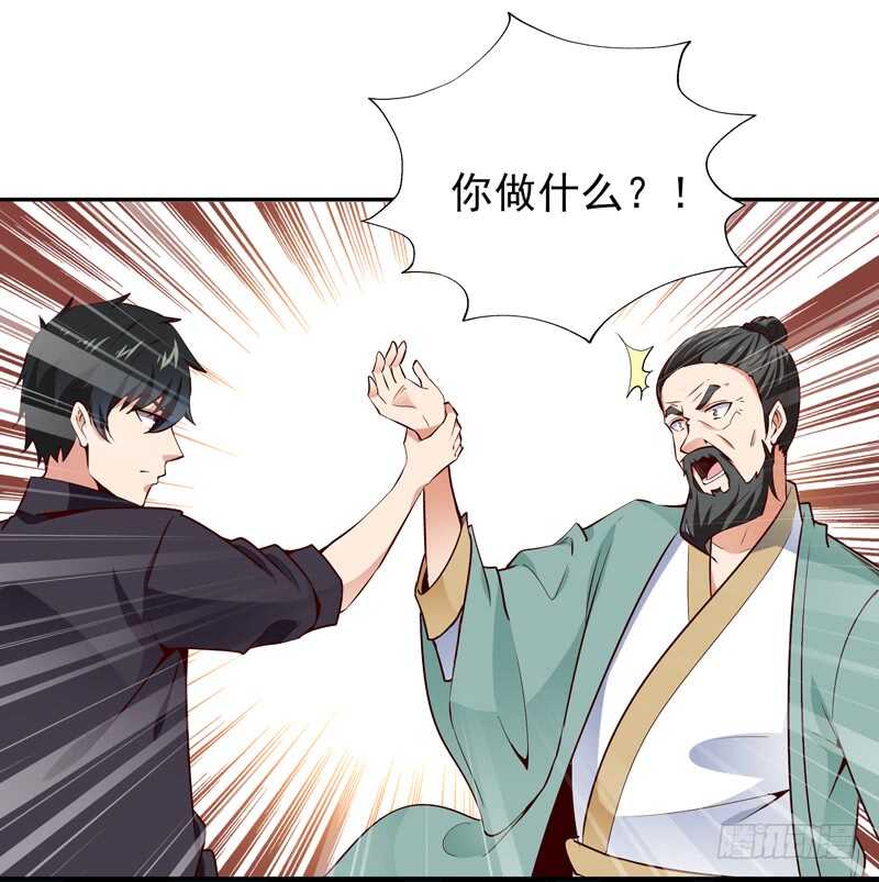 第53话 无比惊骇35