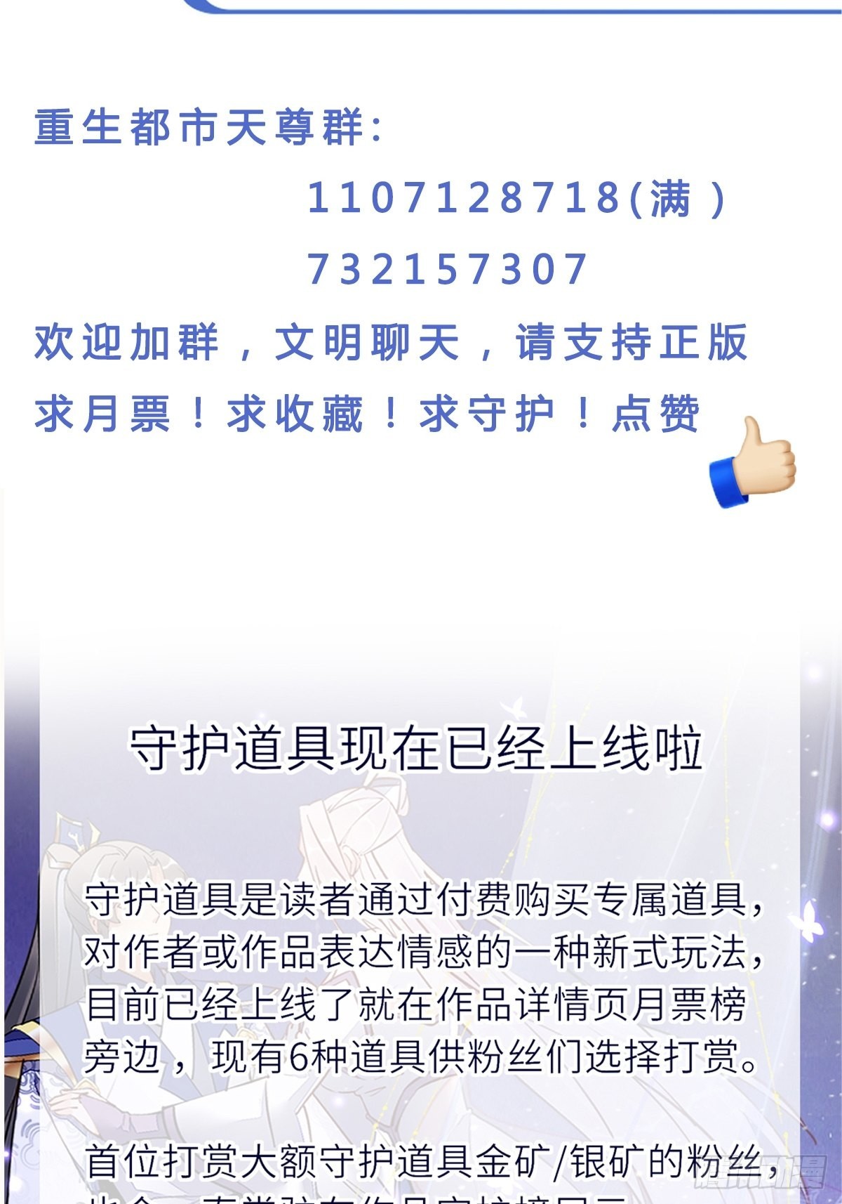 第338话33