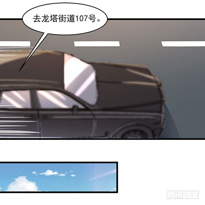 第8话 女仆咖啡13