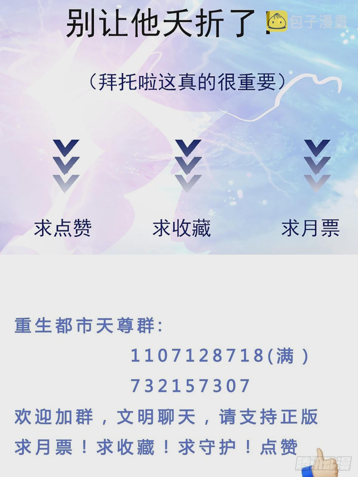 第378话 大能狂怒39