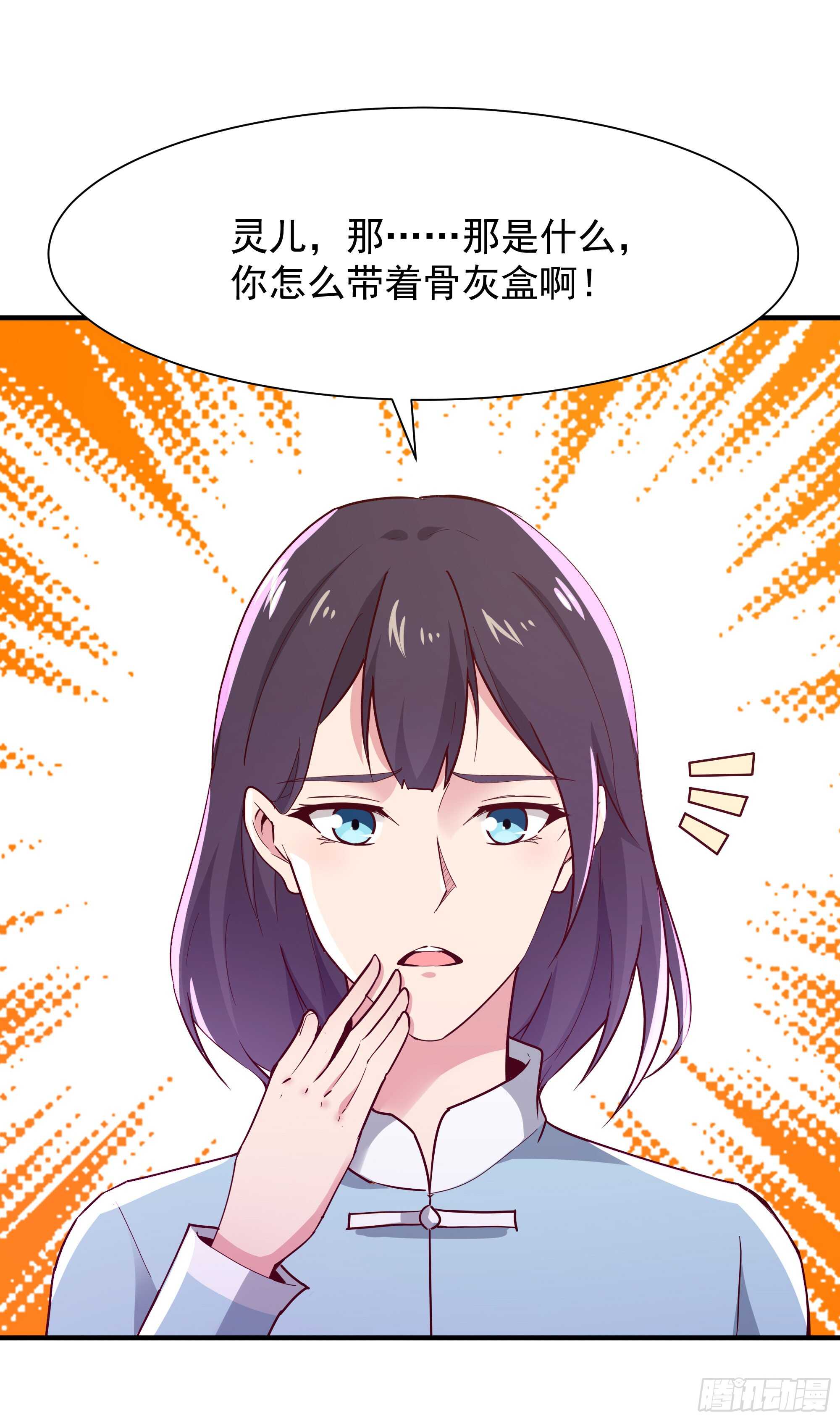第97话 怪异薛家24