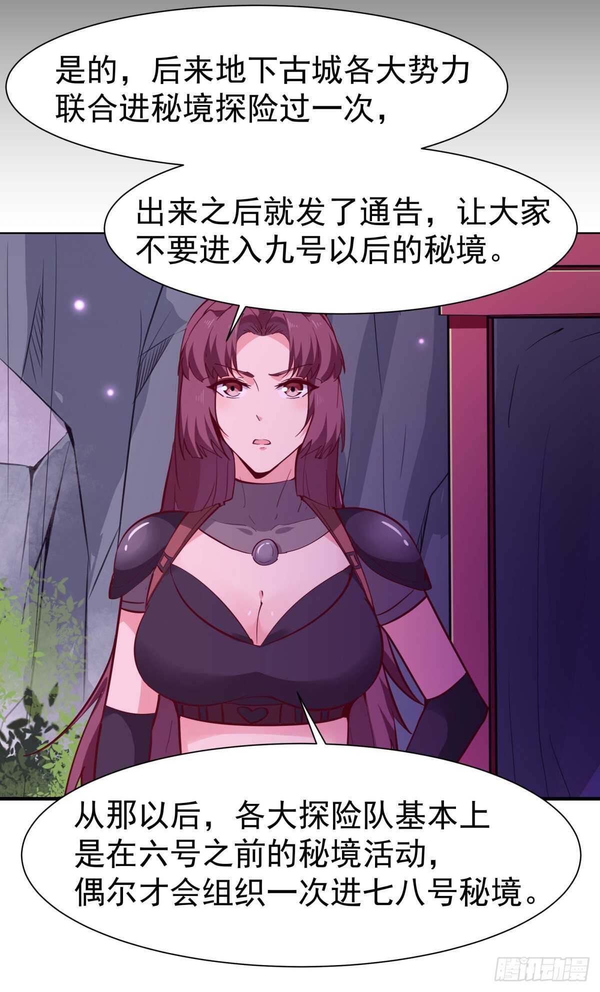 第153话 小明之死26