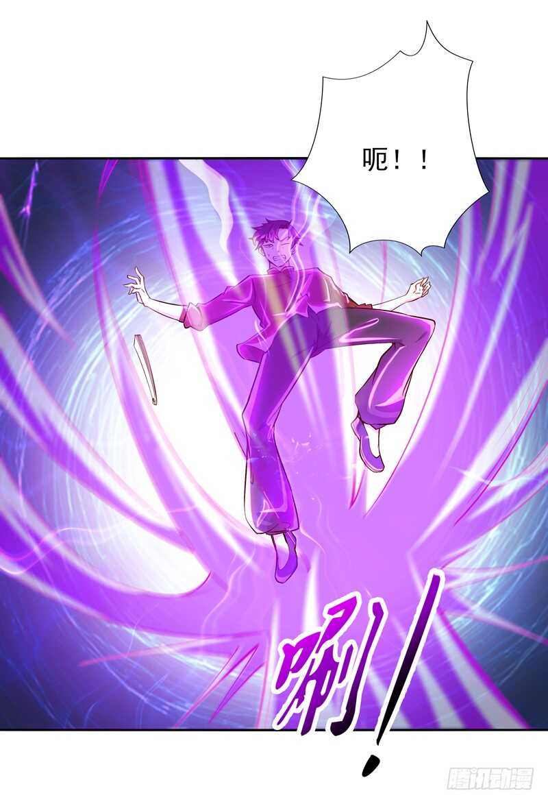 第43话 不吃药药23