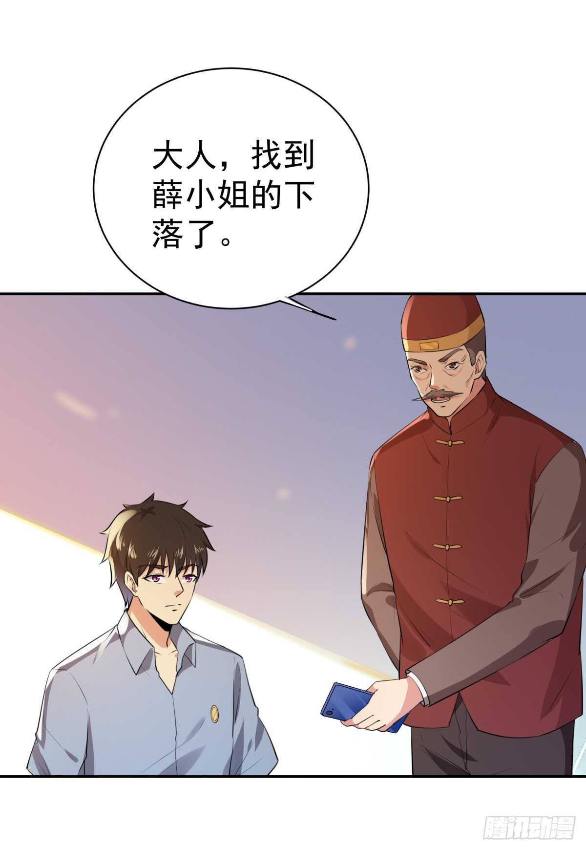 第121话 欲仙蛊毒7