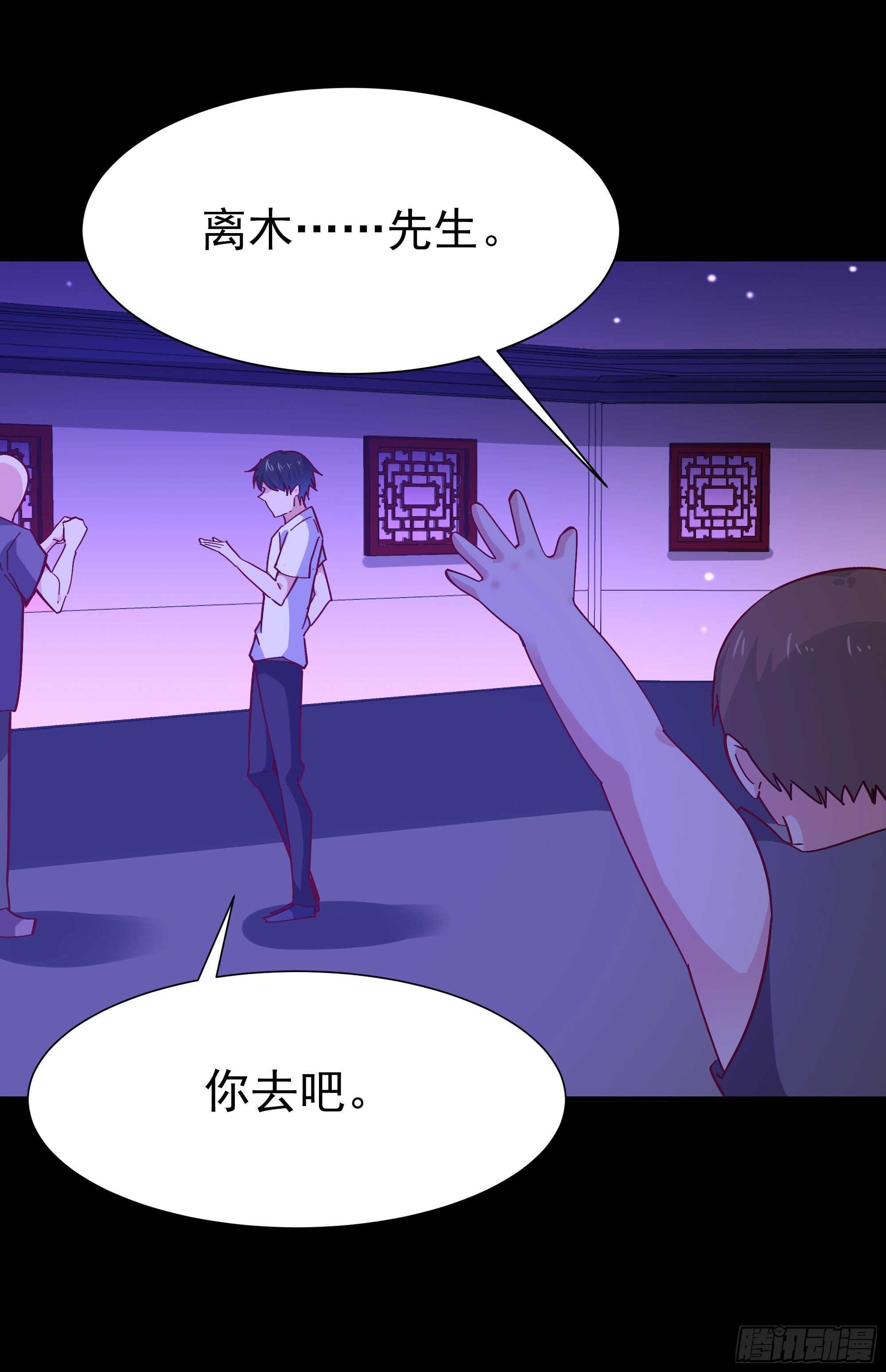 第159话 冲动个屁30