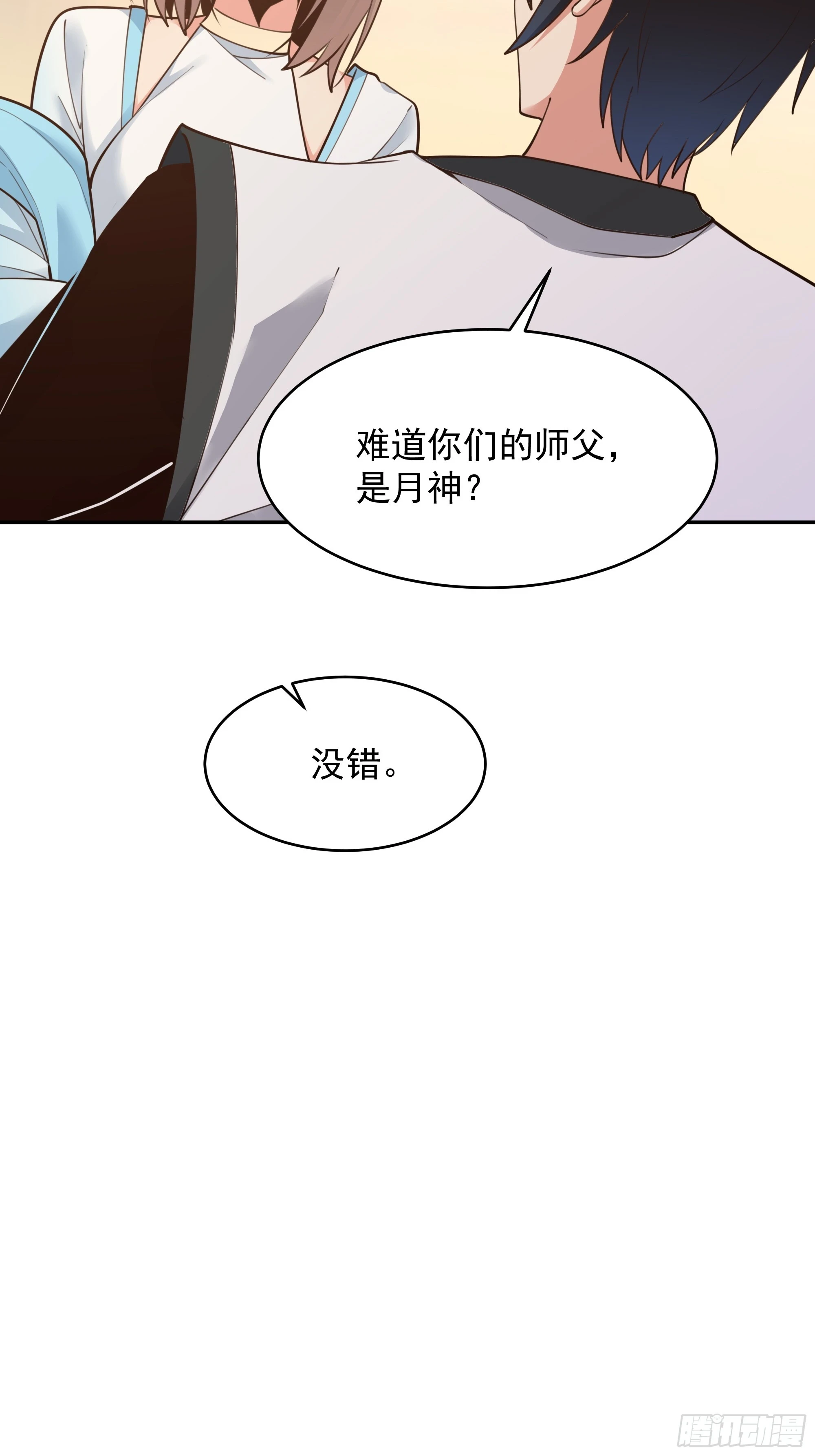 第386话 再遇见34