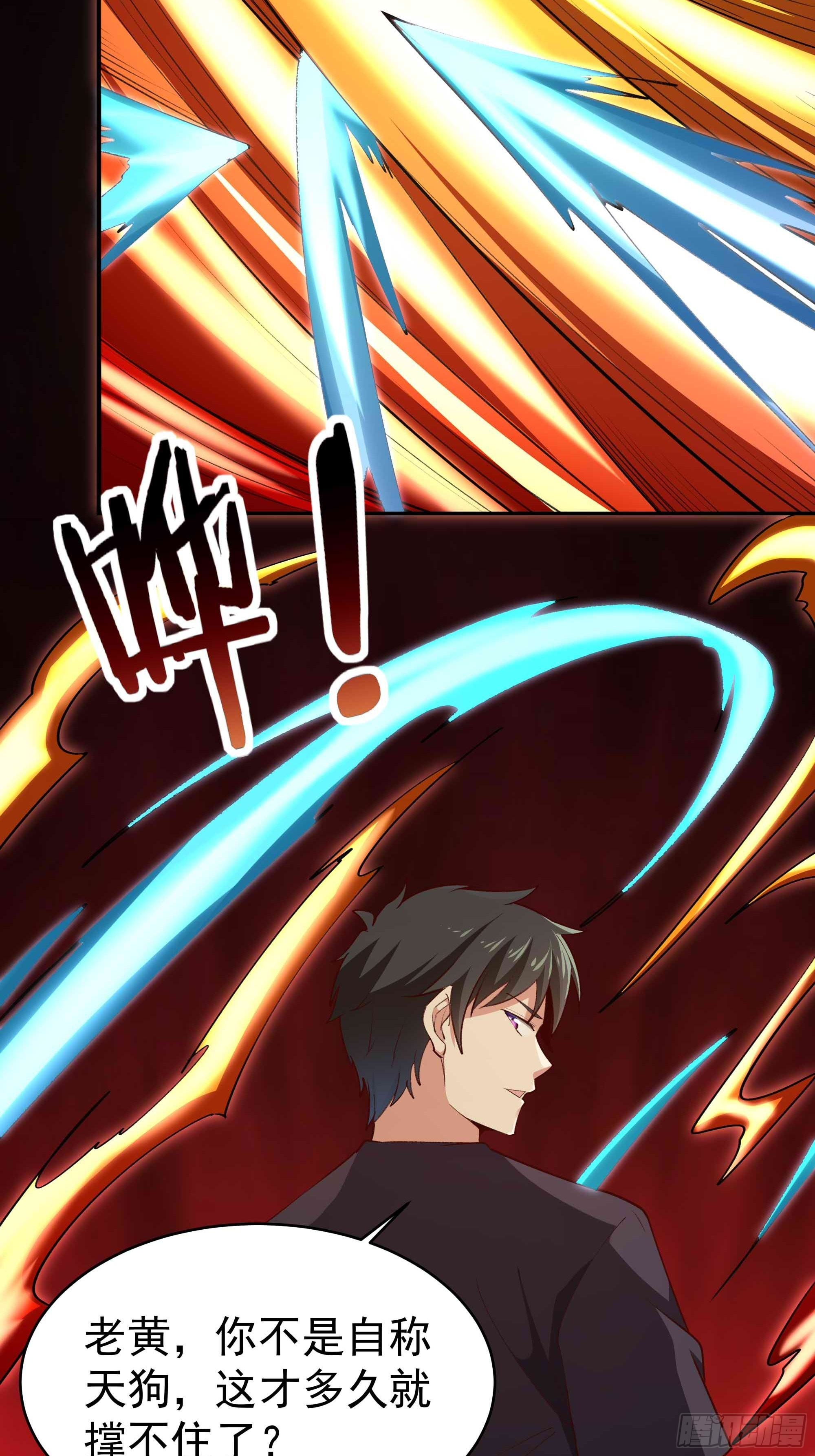第355话 两种法则13