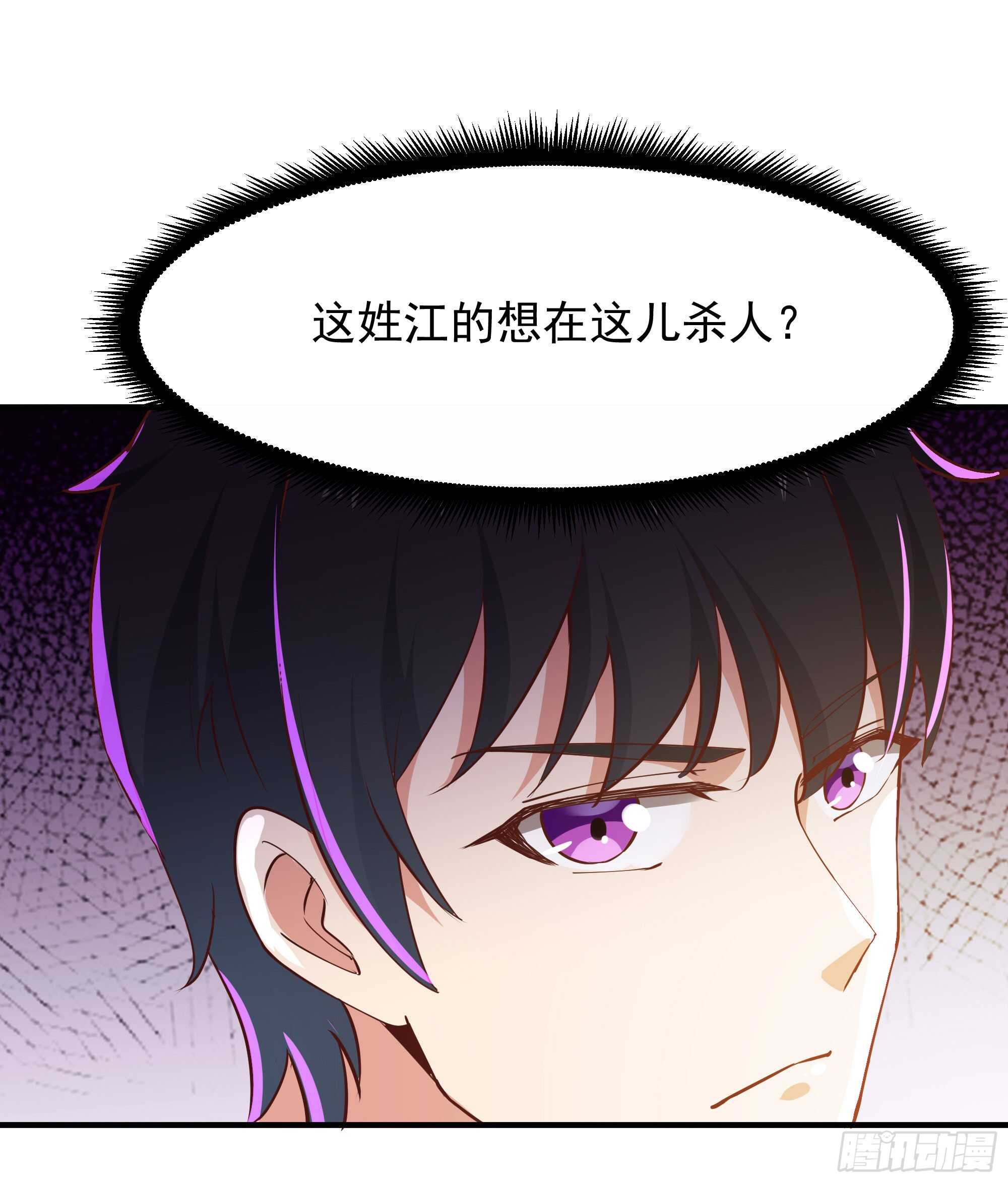 第98话 薛家逼婚20