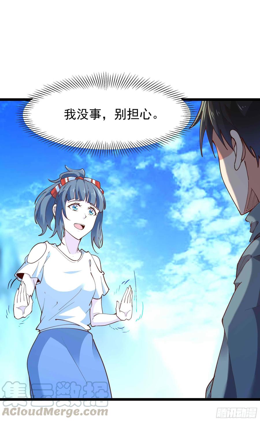 第235话 全部击溃20