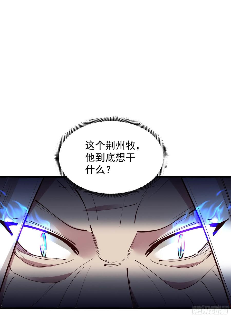 第221话 弄晕抓走33