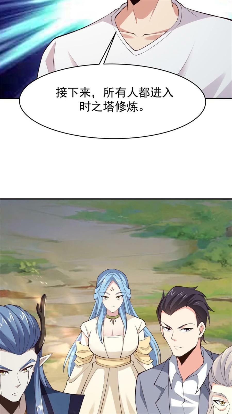 第410话 可以回家了15