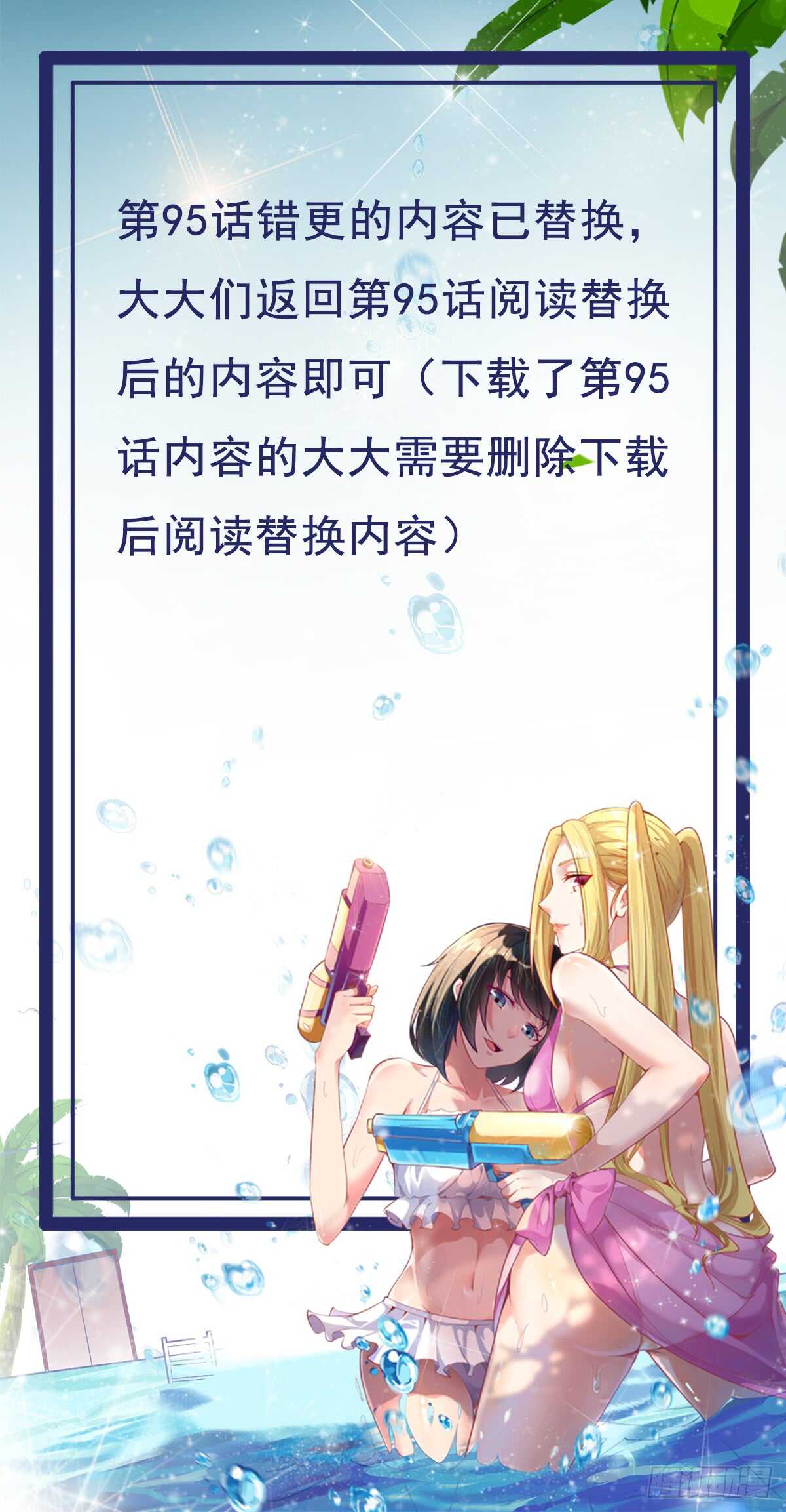 第97话 怪异薛家1