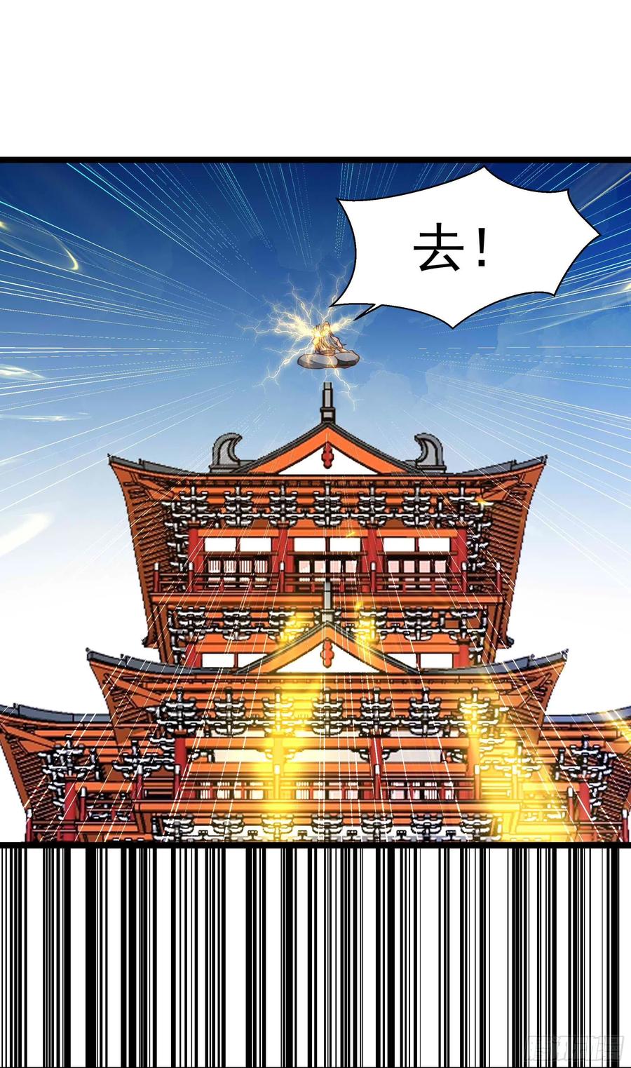 第259话 浩然降临9