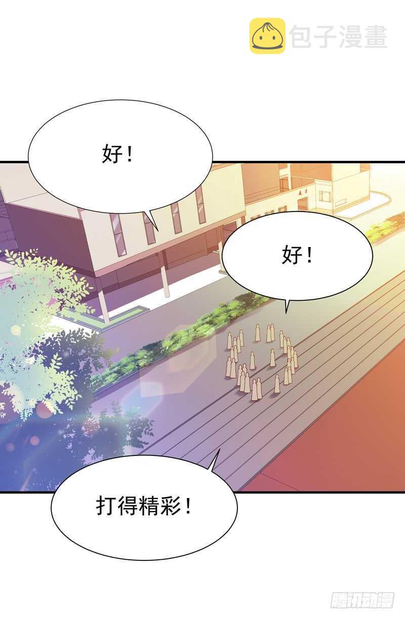 第56话 英才男神22
