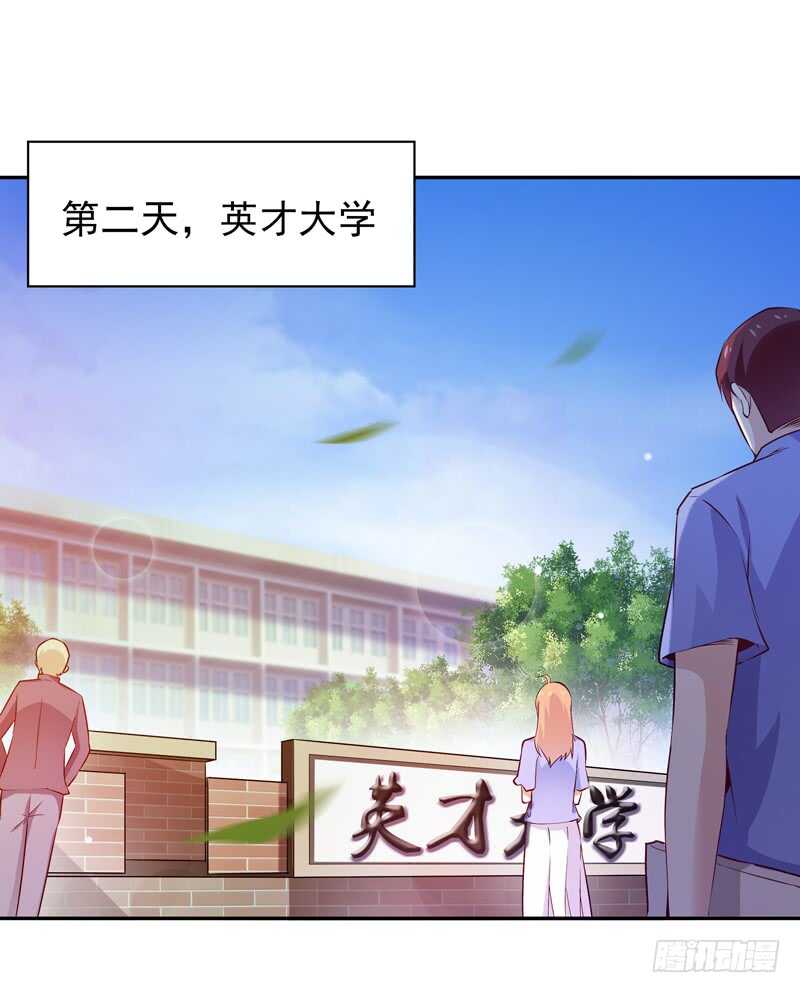 第55话 入学英才1