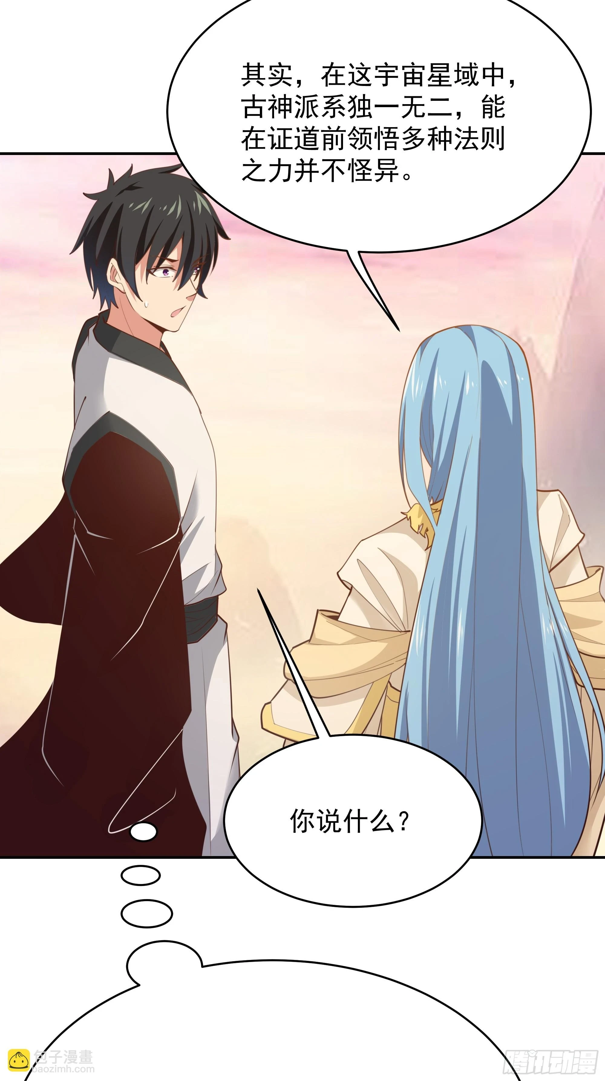 第388话 疑团重重16
