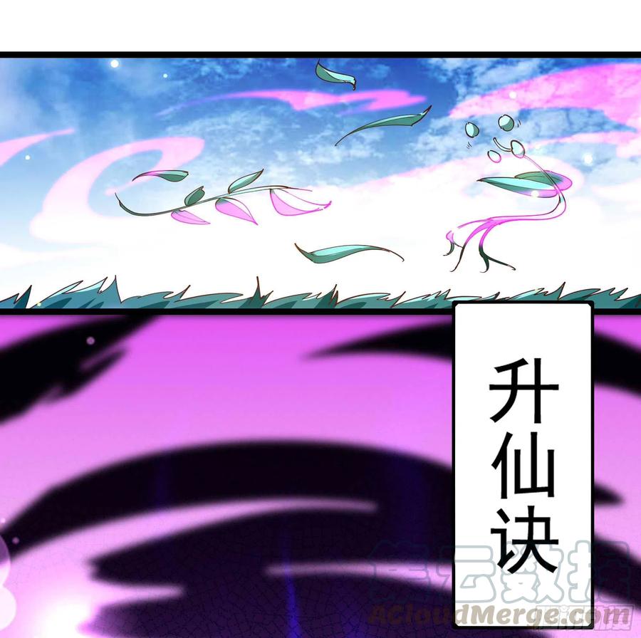 第235话 全部击溃26