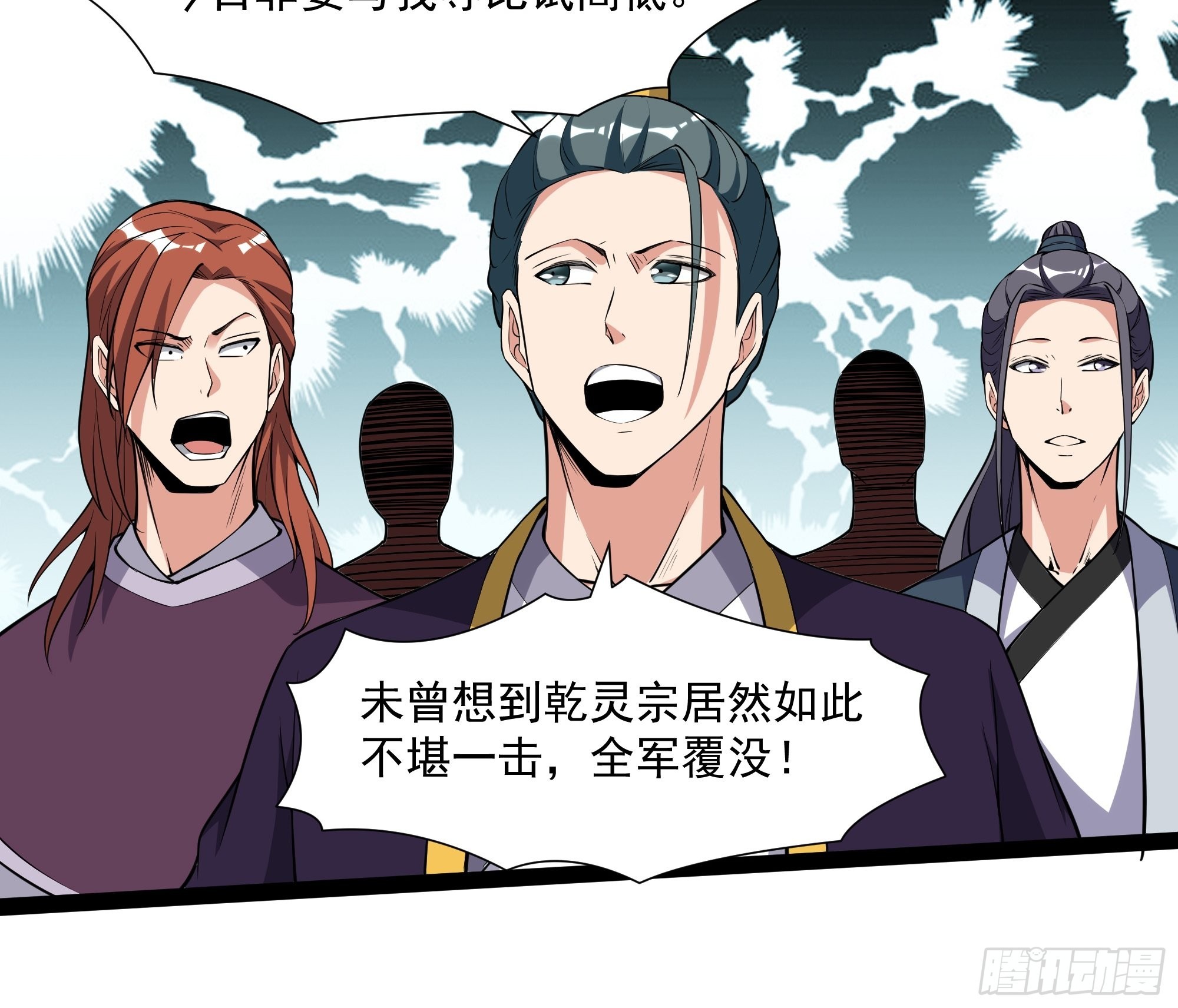 第324话 全是孬种23