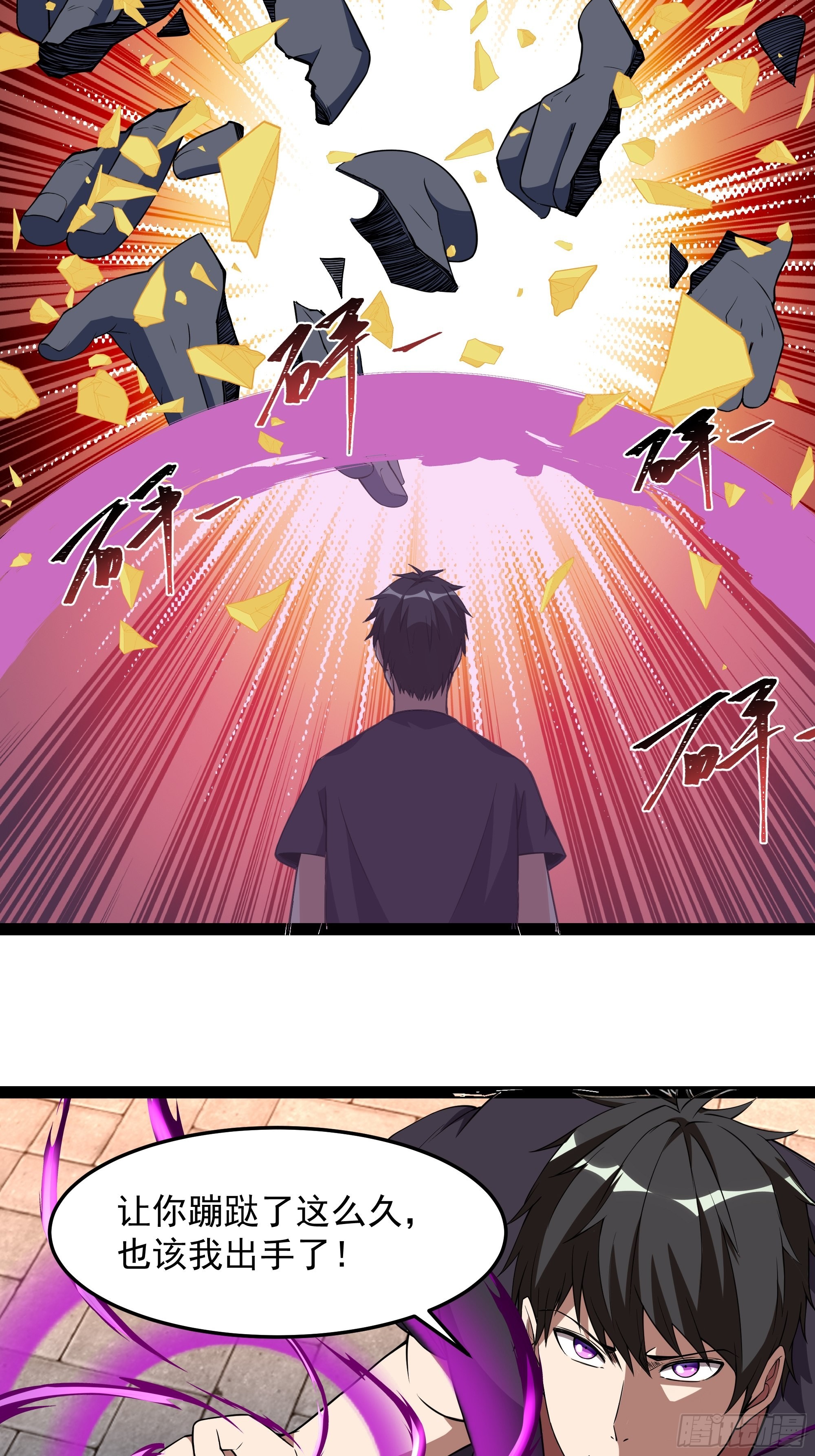 第329话 诸天神佛24