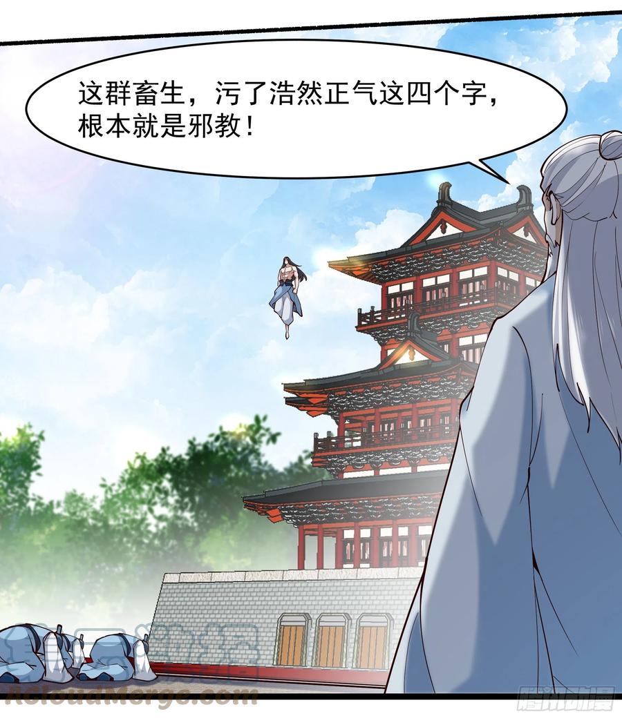 第260话 大头血婴16
