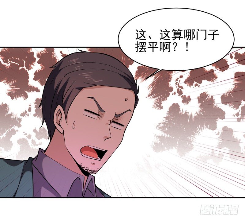 第35话 心服口服21
