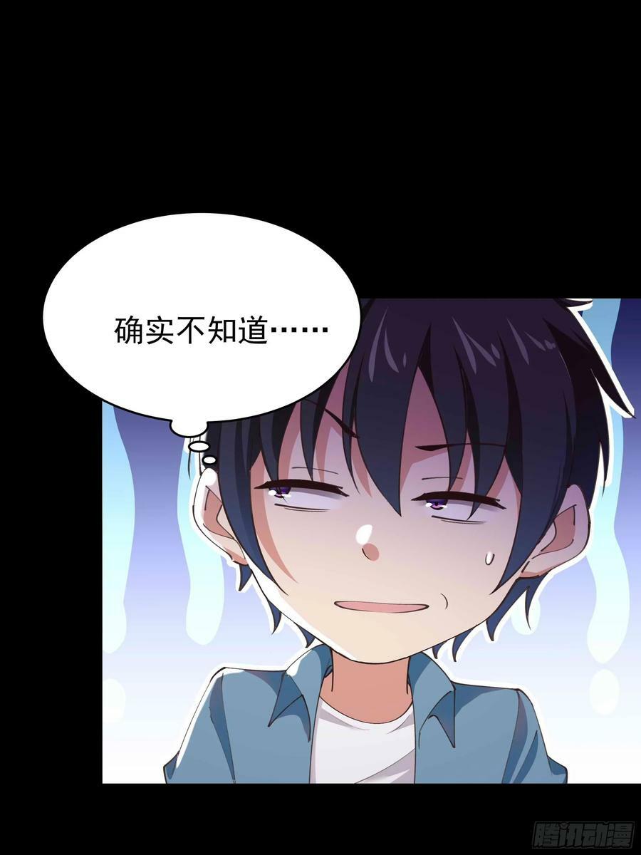 第399话 肉身凝聚29