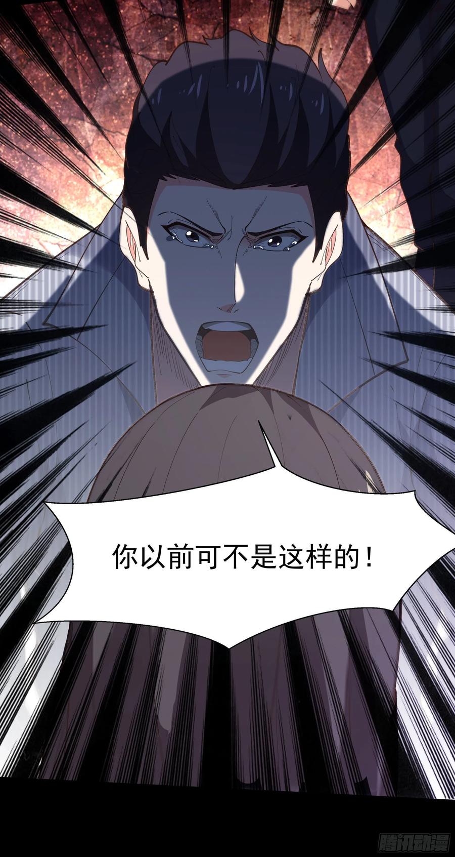 第265话 救命，非礼！5