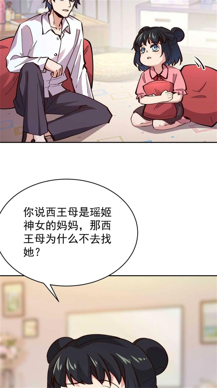 第414话 留世人评说（完）5