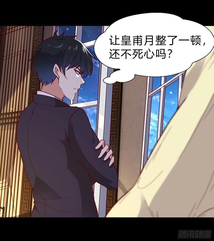 第174话 去我屋睡！1
