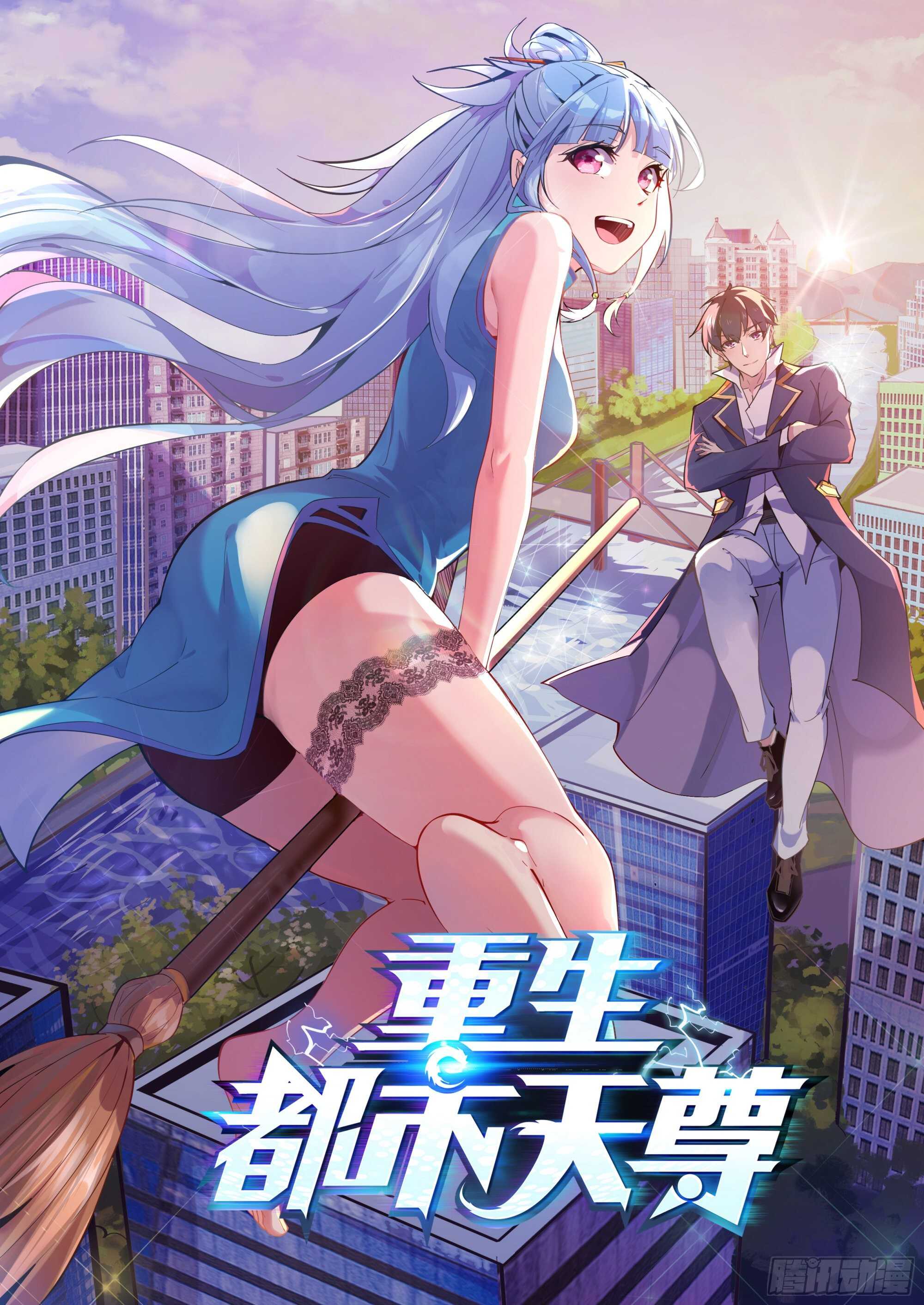 第166话 护体之法0