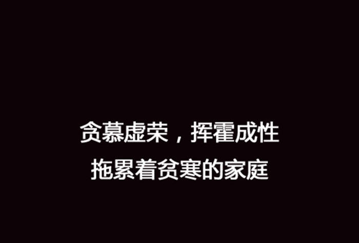 预告 天道苍苍，唯我不败2