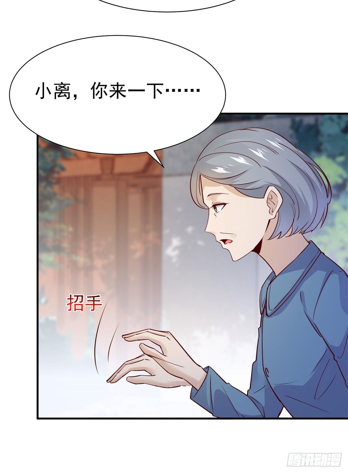 第207话 四个相好18