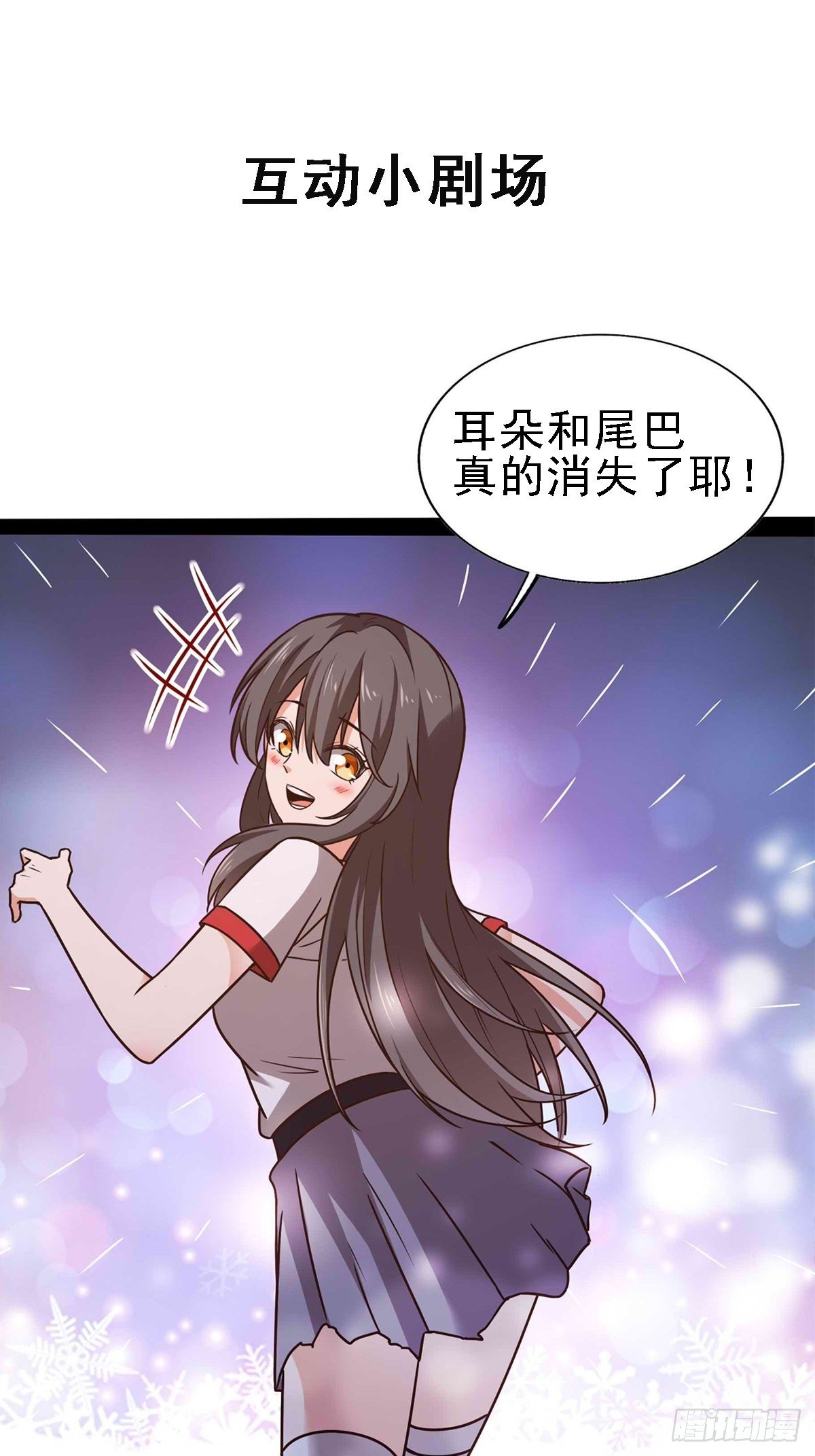 第294话 驾驭神传40