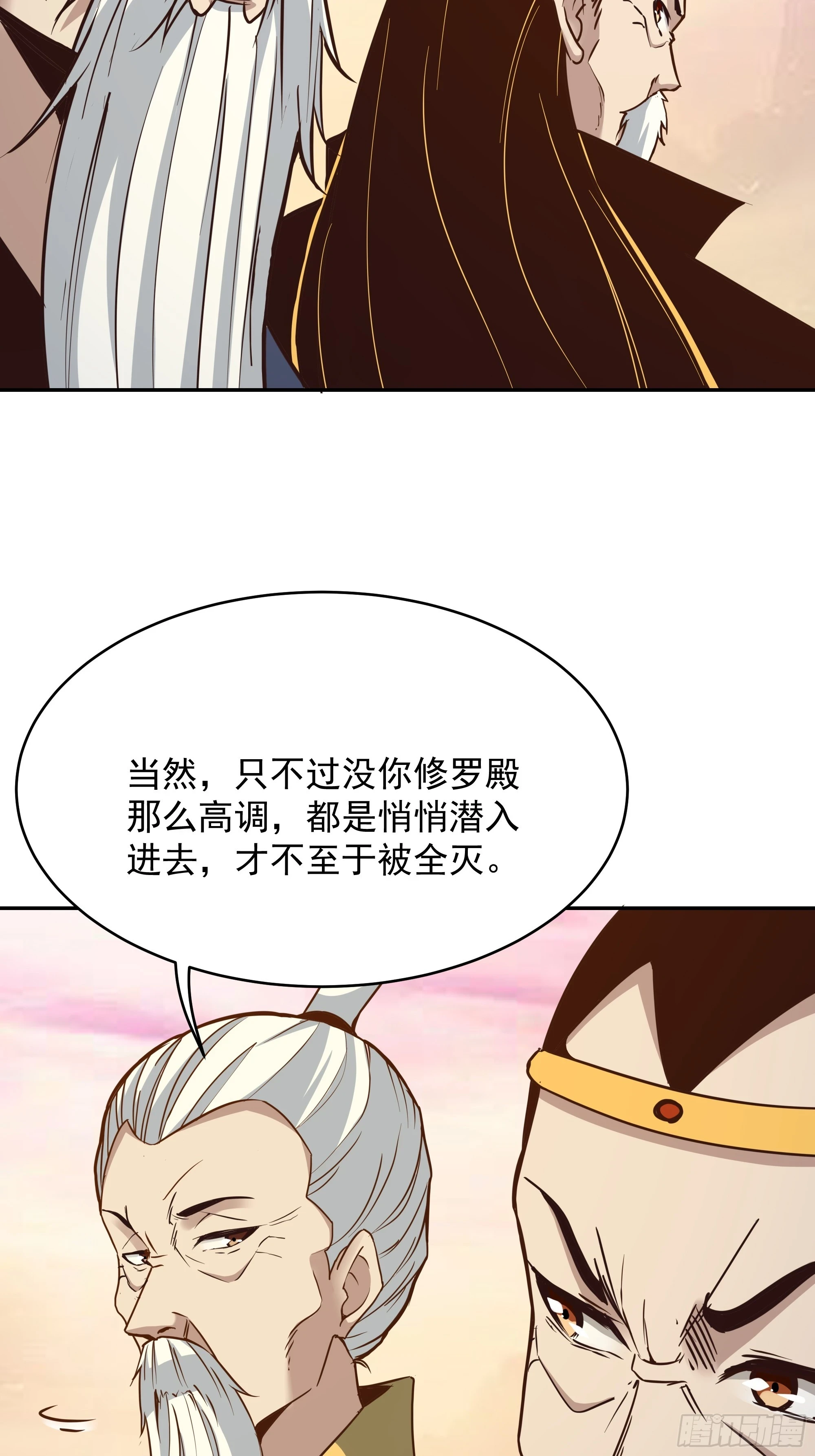 第389话 时之塔33