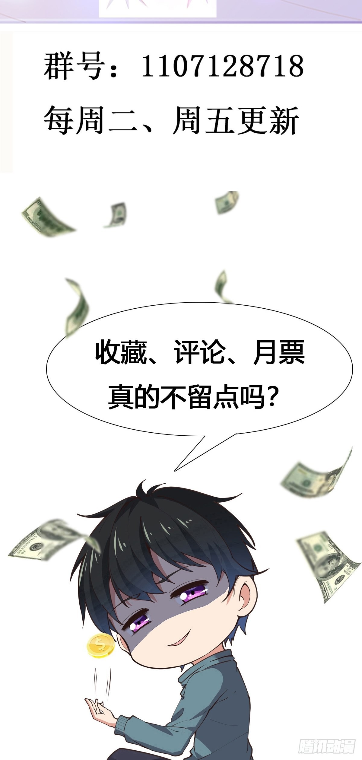 第323话 普通修士！？30