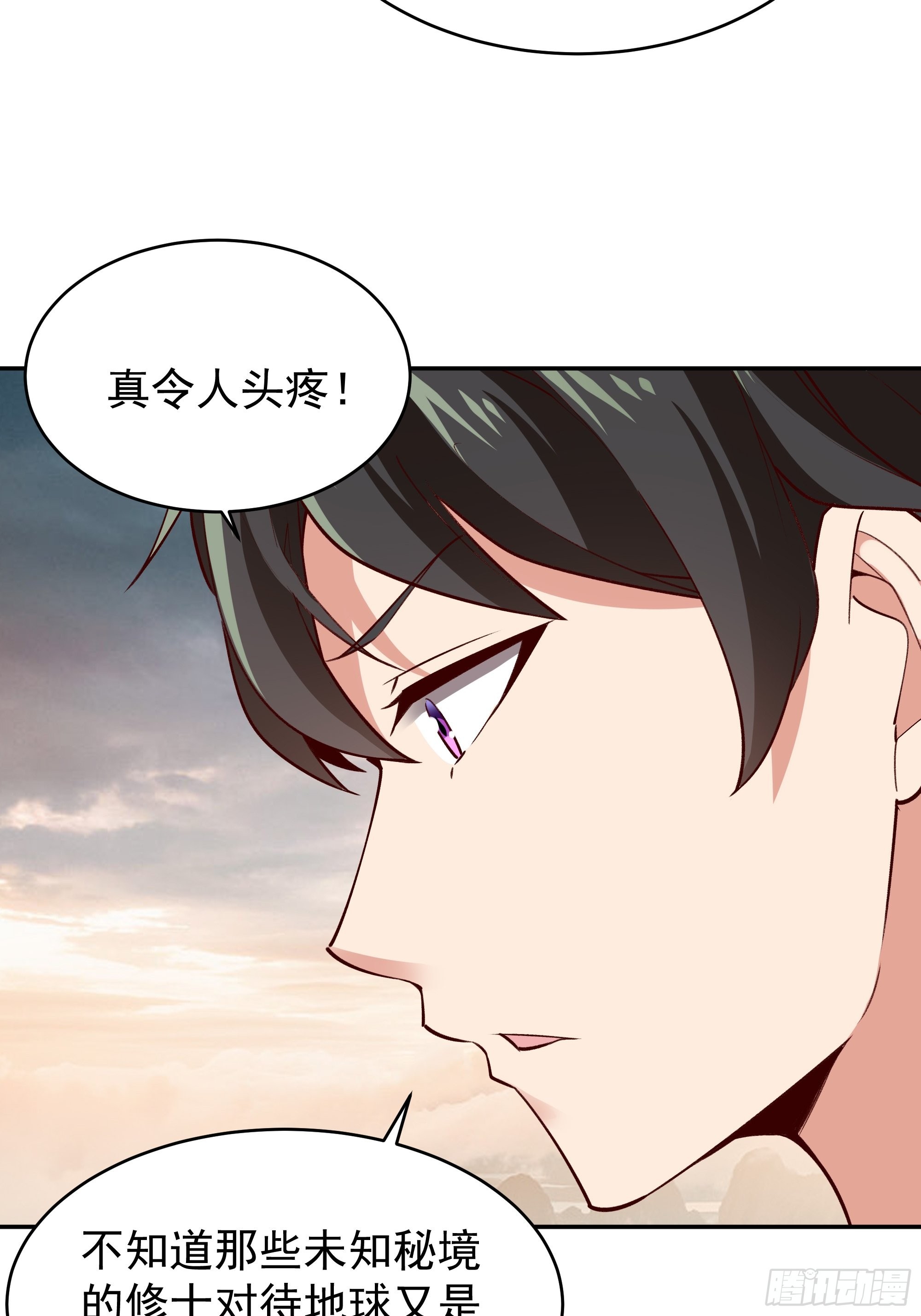 第349话 太阴荧惑13