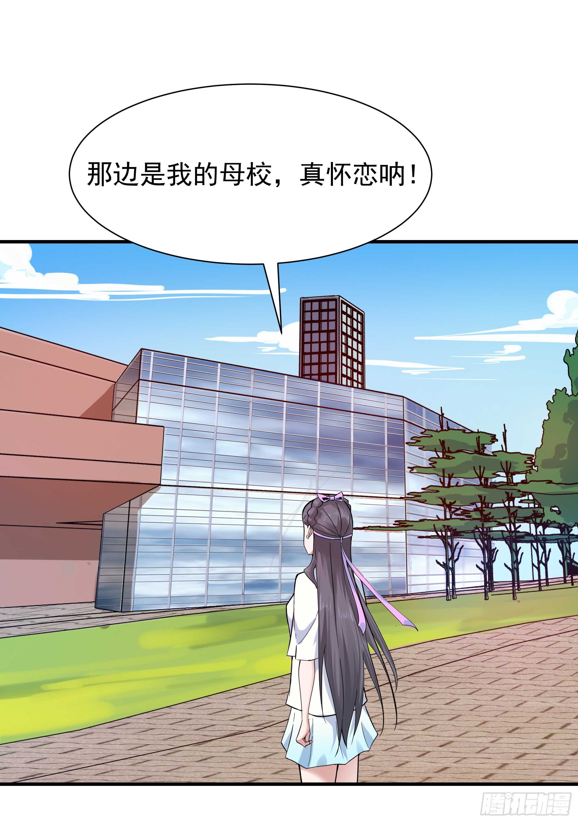 第96话 抵达中京12