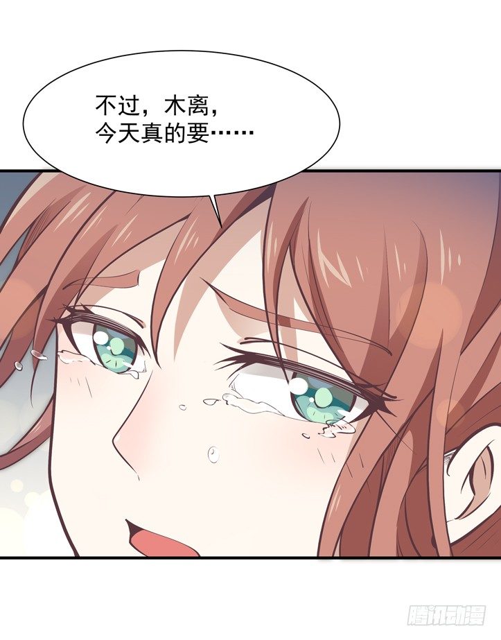 第36话 注意影响10