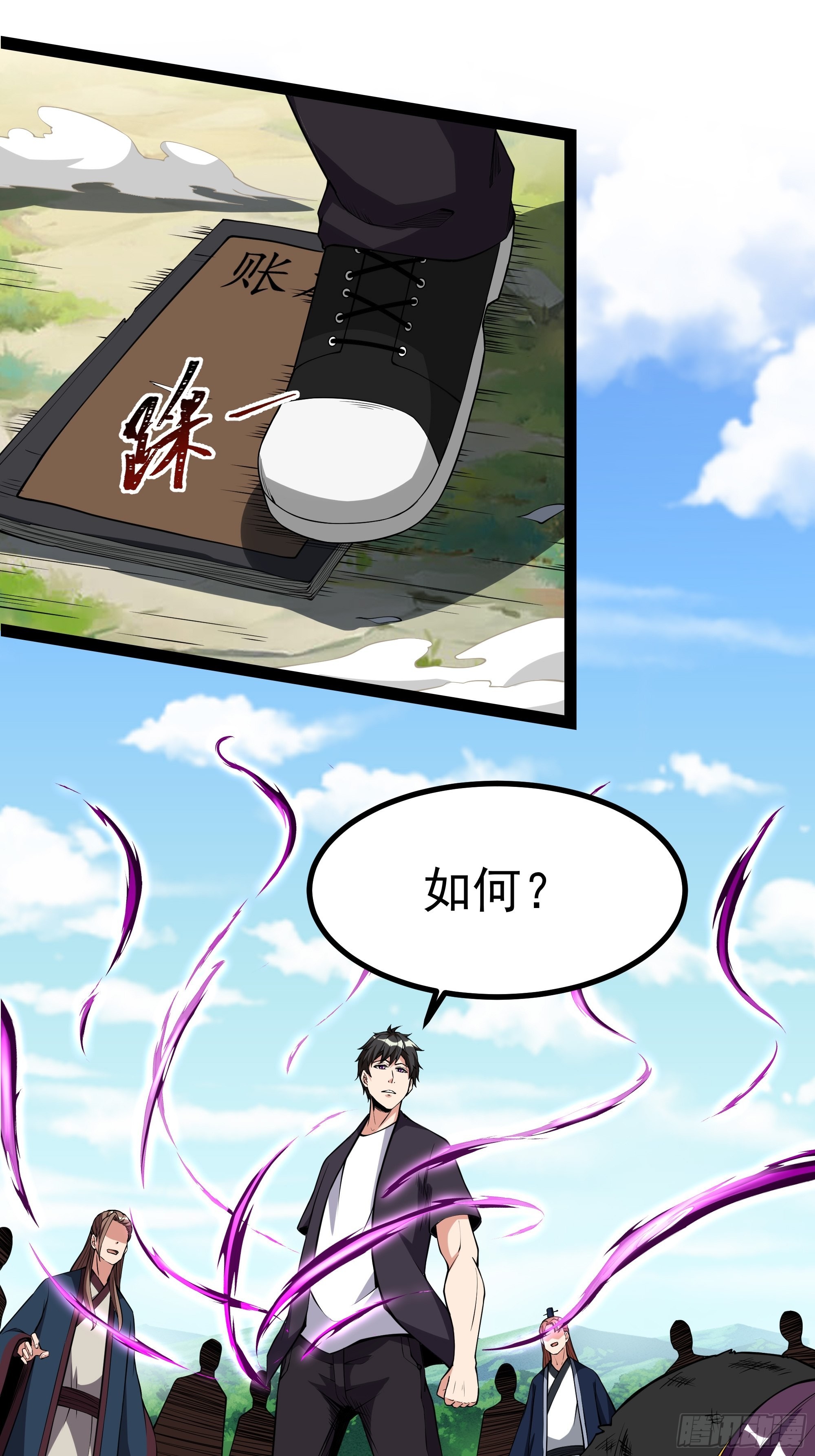 第324话 全是孬种16