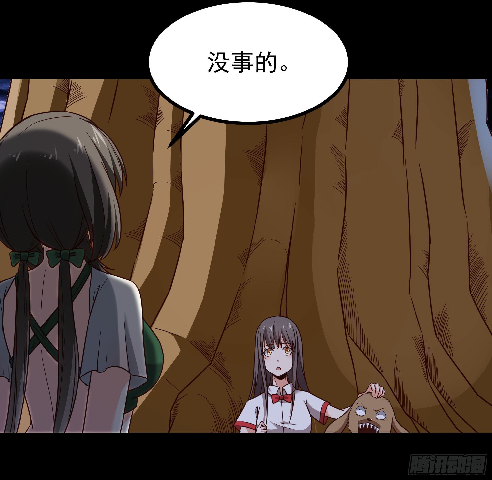 第299话 建木出世26